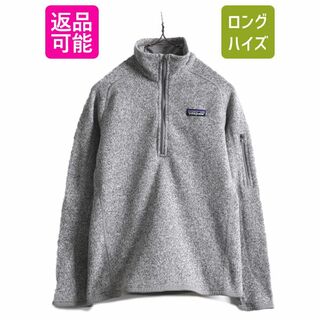 パタゴニア(patagonia)の17年製 パタゴニア ベターセーター ハーフジップ レディース S / 古着 Patagonia アウトドア フリース ジャケット プルオーバー ハイネック(ブルゾン)