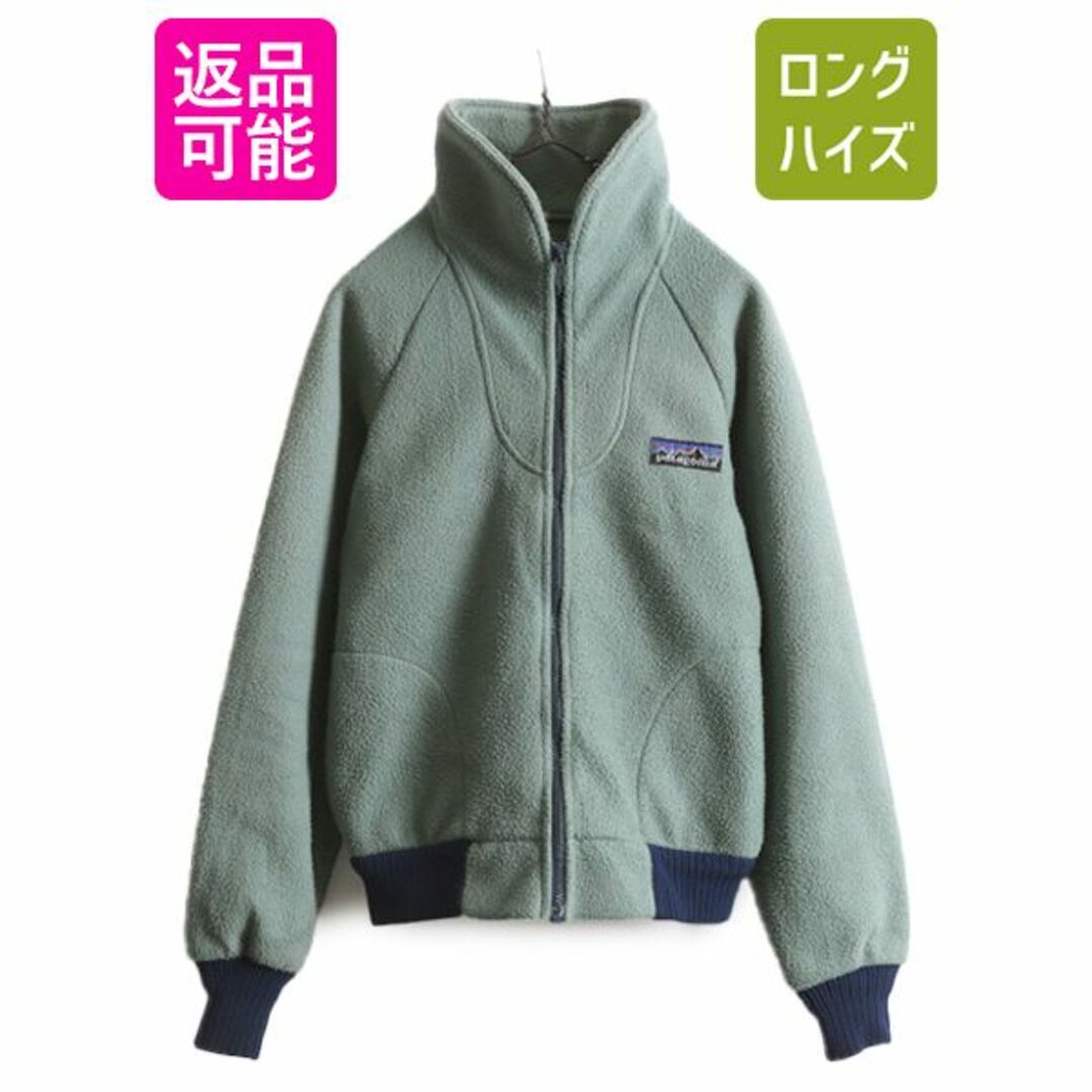☆希少☆ PATAGONIA (パタゴニア) W's Los Gatos Hooded Vest ☆希少☆ PATAGONIA (パタゴニア) W's Los Gatos Hooded Vest