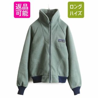 パタゴニア(patagonia)の80s デカタグ パタゴニア フリース ジャケット レディース M 程/ 古着 Patagonia 80年代 ヴィンテージ ジャンパー ブルゾン フルジップ 緑(ブルゾン)