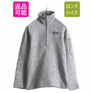 パタゴニア(patagonia)の17年製 パタゴニア ベターセーター ハーフジップ レディース XS / 古着 Patagonia アウトドア フリース ジャケット プルオーバー ブルゾン(ブルゾン)