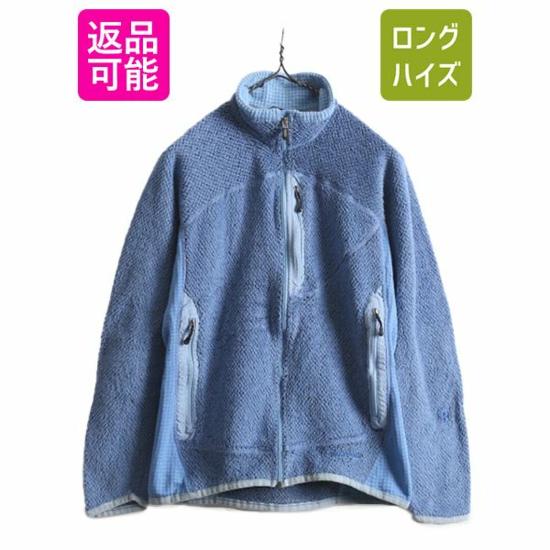 patagonia - 00s 04年製 パタゴニア R2 ジャケット レディース M patagonia - 00s 04年製 パタゴニア R2 ジャケット レディース M