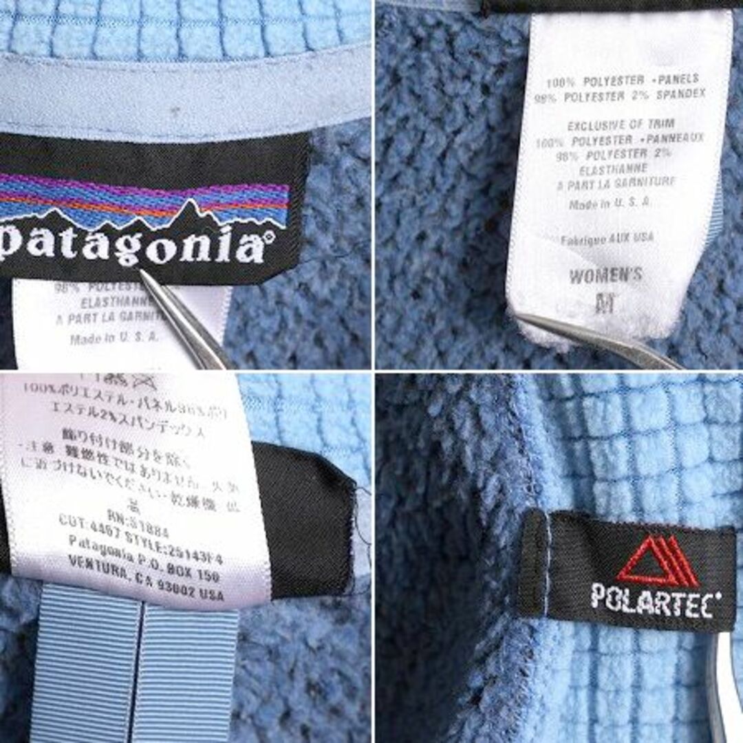 patagonia - 00s 04年製 パタゴニア R2 ジャケット レディース M patagonia - 00s 04年製 パタゴニア R2 ジャケット レディース M