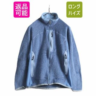 パタゴニア(patagonia)の00s 04年製 パタゴニア R2 ジャケット レディース M PATAGONIA アウトドア フリース ジャンパー 毛長 ボア パイル ブルゾン レギュレーター(ブルゾン)