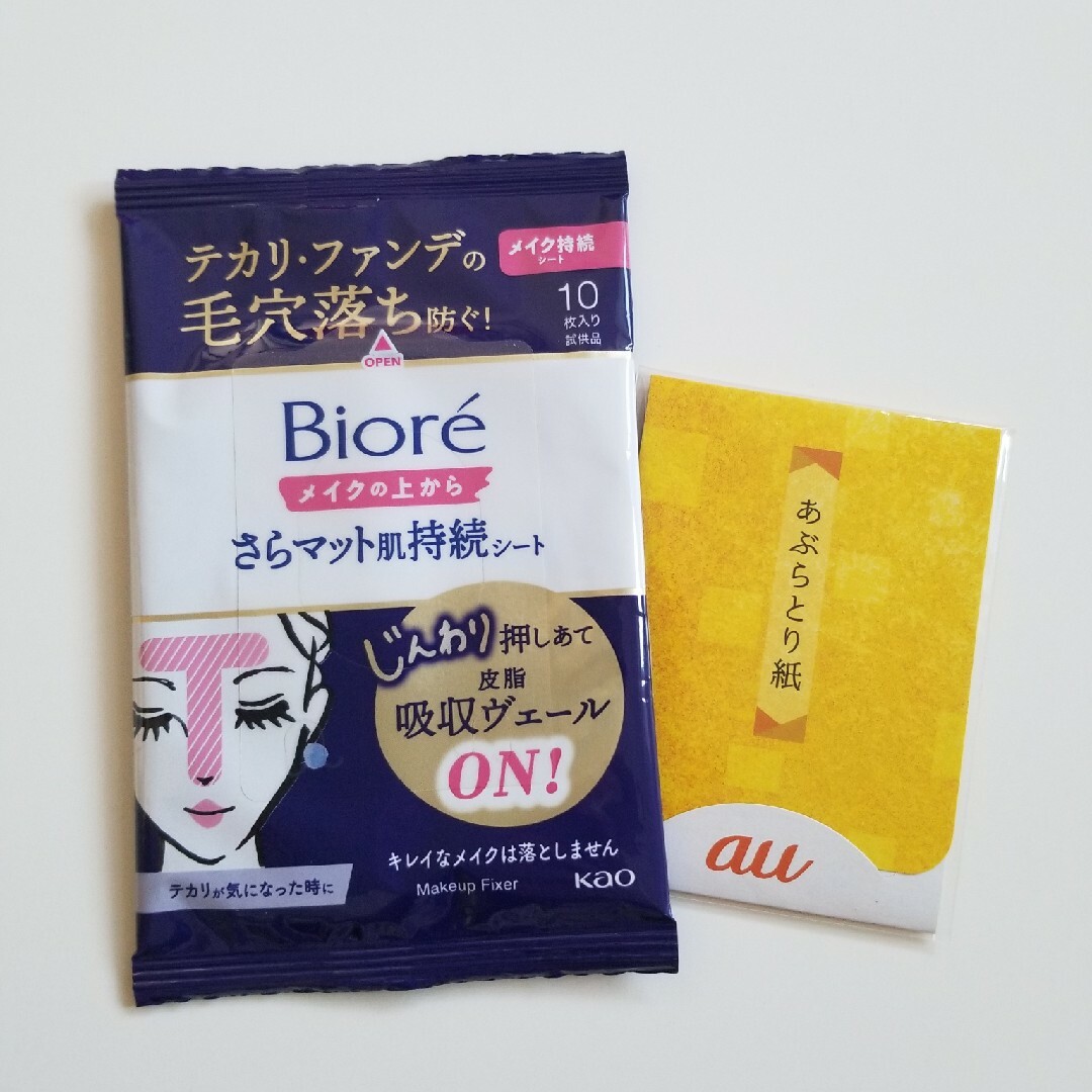 Biore(ビオレ)のビオレ☆メイク持続シート コスメ/美容のベースメイク/化粧品(その他)の商品写真