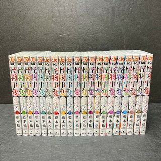 【送料無料定期値下】サムライソルジャー、元ヤン全巻まとめセット　※レンタル表示有集英社