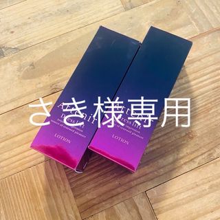 アテニア(Attenir)の【新品】 Attenir Dress lift 75ml×2本セット(化粧水/ローション)