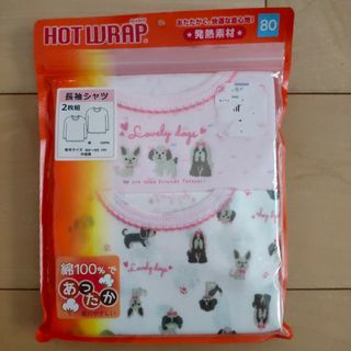 ニシマツヤ(西松屋)のN29  新品  長袖シャツ  80(肌着/下着)