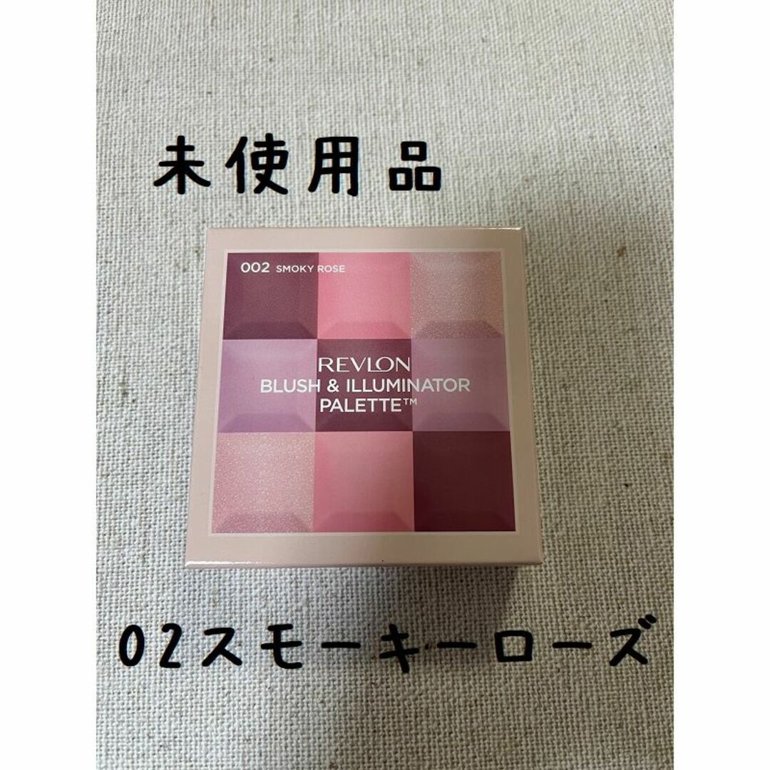 REVLON(レブロン)のレブロン ブラッシュ＆イルミネーターパレット 002スモーキーローズ 未使用品 コスメ/美容のベースメイク/化粧品(チーク)の商品写真