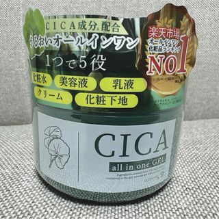 ピコモンテ(PICOMONTE)の未開封 CICA オールインワンゲル / ジェル状保湿液 シカ ピコモンテ(オールインワン化粧品)