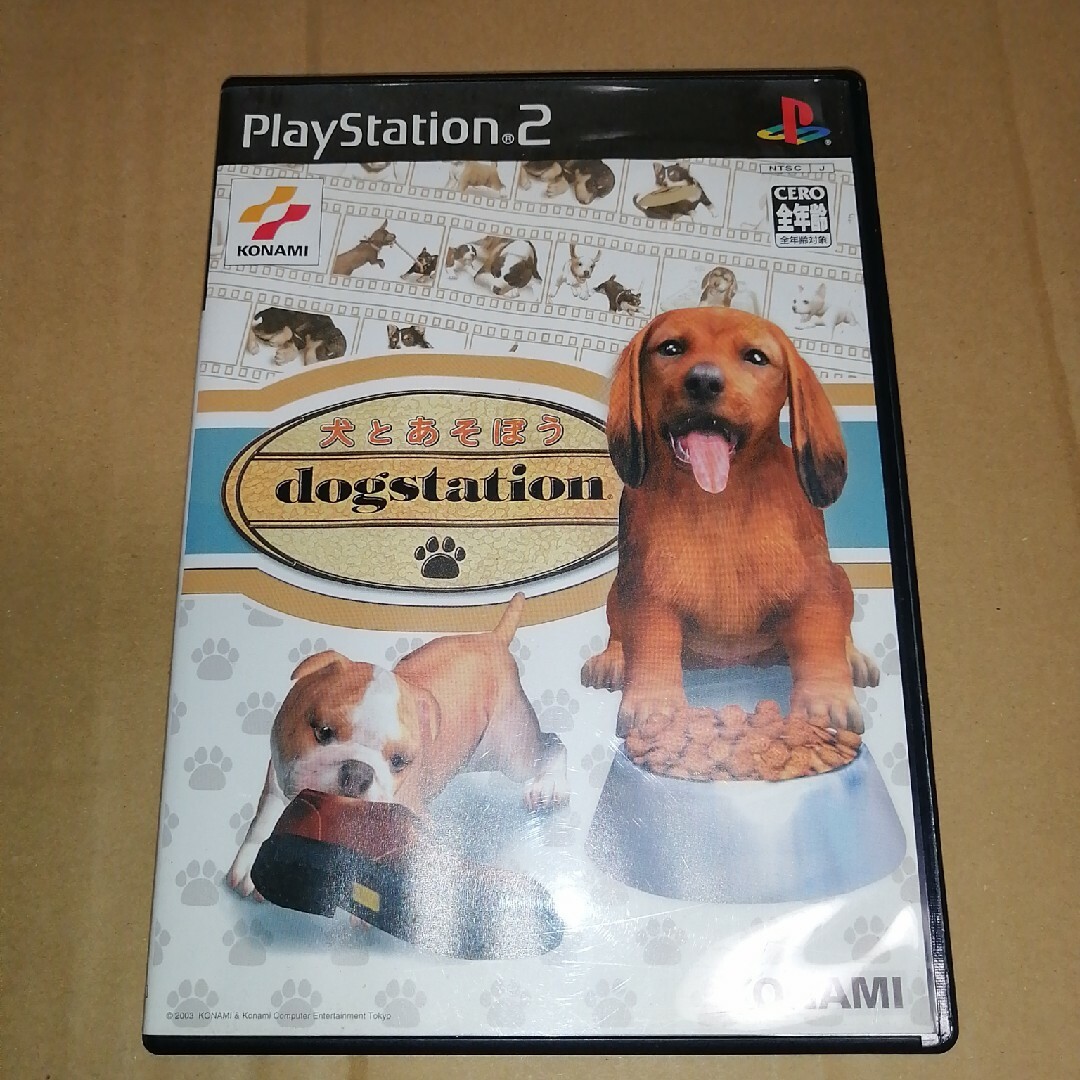 PlayStation2(プレイステーション2)のPS2 犬と遊ぼう エンタメ/ホビーのゲームソフト/ゲーム機本体(家庭用ゲームソフト)の商品写真