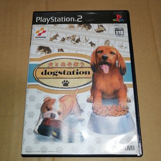 プレイステーション2(PlayStation2)のPS2 犬と遊ぼう(家庭用ゲームソフト)