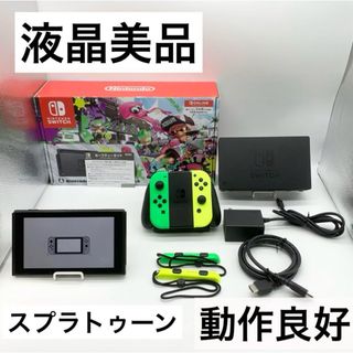 Nintendo Switch 本体 ProコントローラーLANアダプターセット