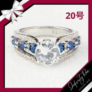 （R039S）20号　シルバー×深いブルーが素敵爽やかリング　高価爪留め仕様指輪(リング(指輪))