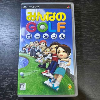 プレイステーションポータブル(PlayStation Portable)のみんなのGOLF ポータブル(携帯用ゲームソフト)