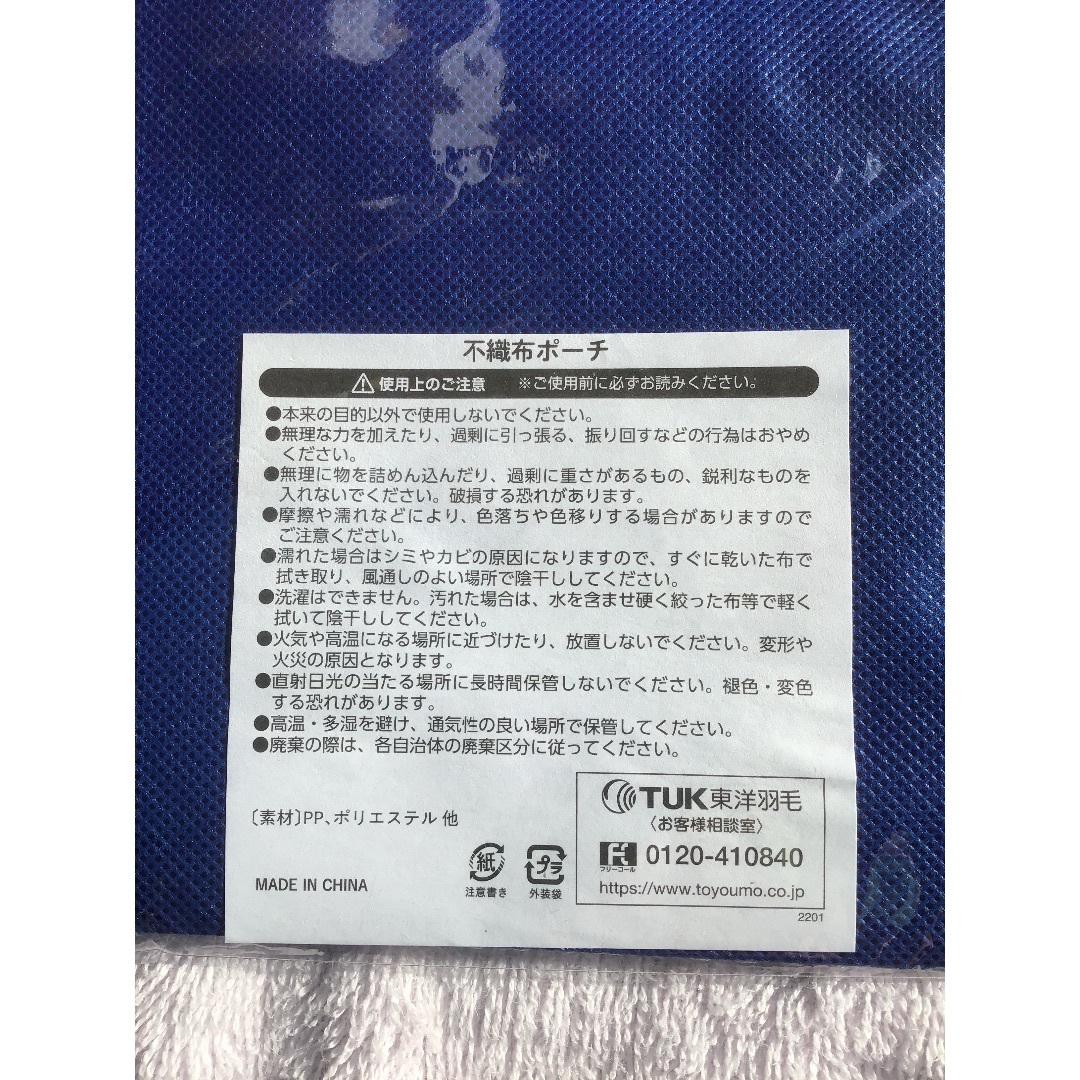 ピヨ丸　ポーチ＆ボールペン　セット レディースのファッション小物(ポーチ)の商品写真