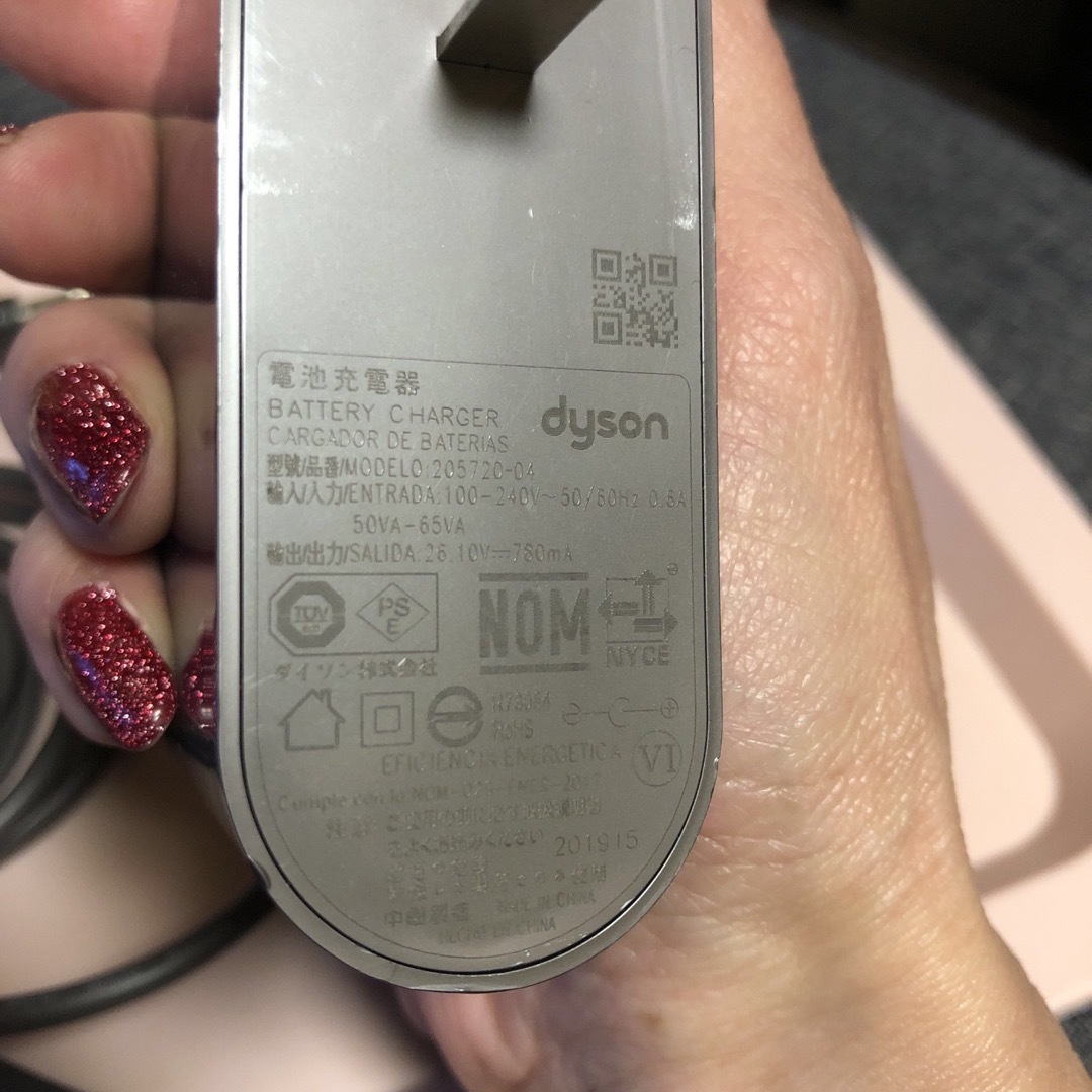 Dyson(ダイソン)の【国内正規品】ダイソン 純正充電器　ACアダプター V6 V7 V8 スマホ/家電/カメラの生活家電(掃除機)の商品写真