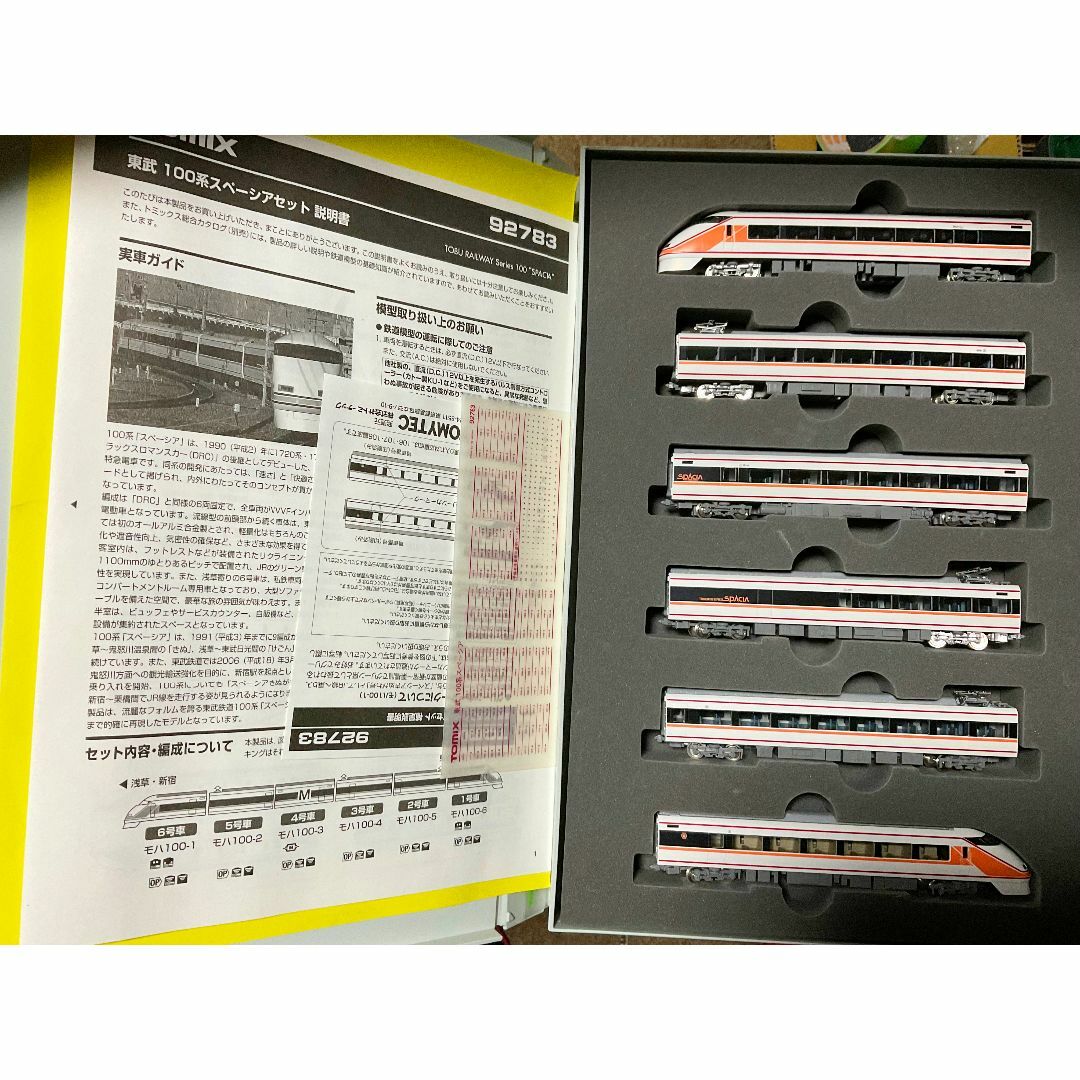 TOMIX 92783東武100系スペーシア 　純正室内灯　6両  エンタメ/ホビーのおもちゃ/ぬいぐるみ(鉄道模型)の商品写真