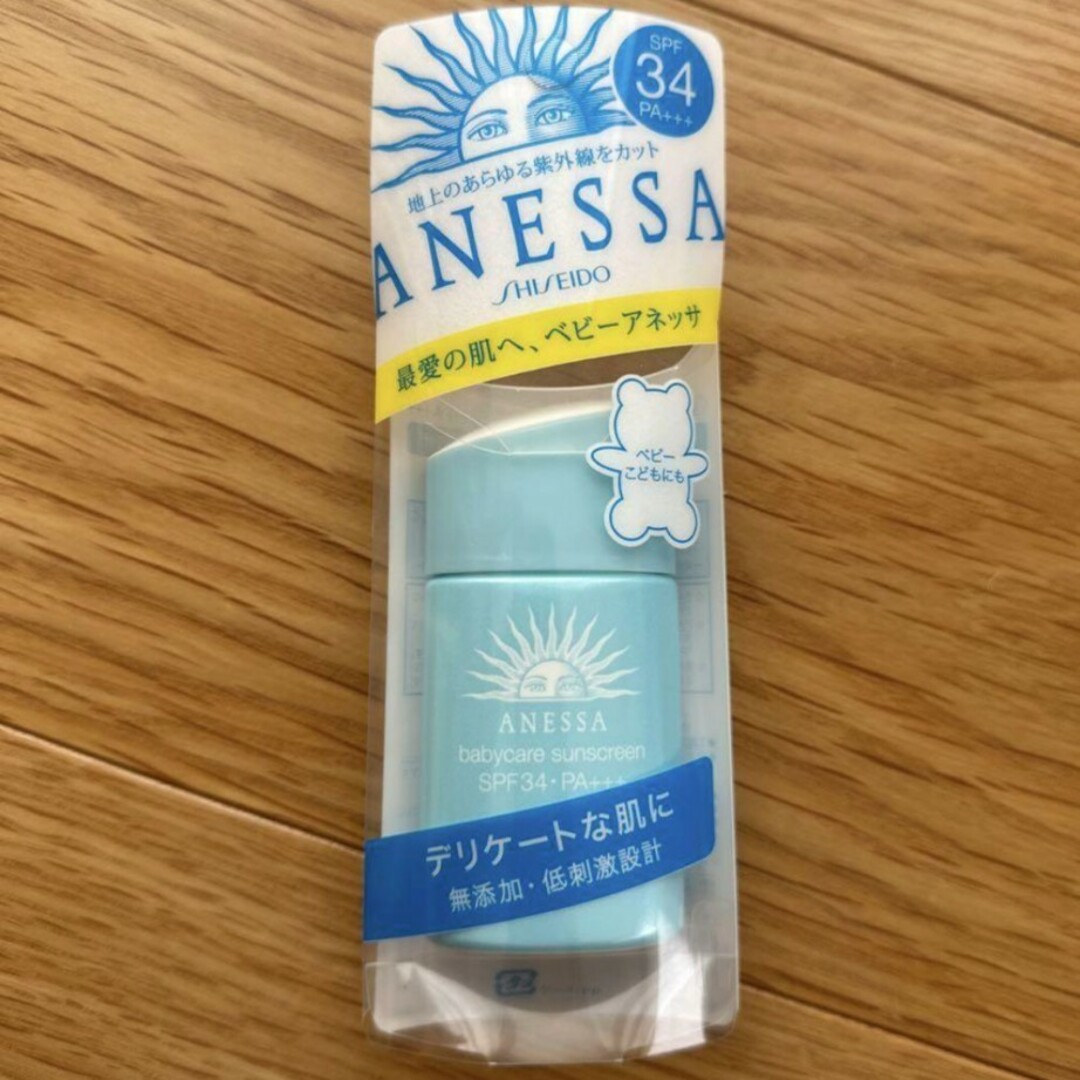 ANESSA(アネッサ)の本日限定【アネッサ】ベビーケアサンスクリーンN 25ml コスメ/美容のボディケア(日焼け止め/サンオイル)の商品写真