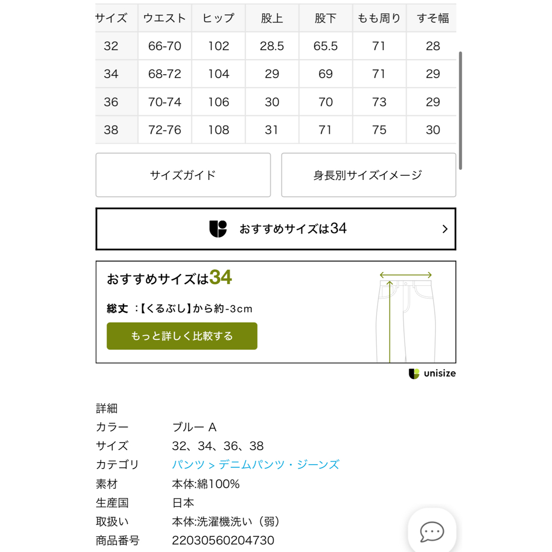 GOOD GRIEF!/グッドグリーフ】2way Buggy Denim GOOD GRIEF!/グッドグリーフ】2way Buggy Denim