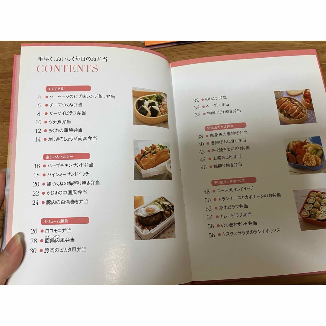 早・うま・簡単 みんな笑顔の魔法レシピ エンタメ/ホビーの本(料理/グルメ)の商品写真