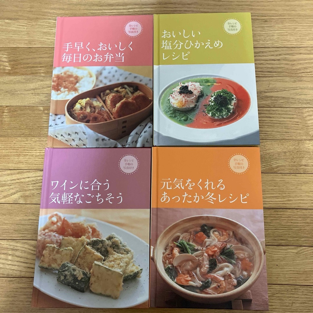 早・うま・簡単 みんな笑顔の魔法レシピ エンタメ/ホビーの本(料理/グルメ)の商品写真