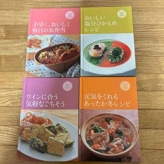 早・うま・簡単 みんな笑顔の魔法レシピ(料理/グルメ)