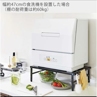 ヤマサキ(Yamasaki)の山崎実業　tower 伸縮食洗機ラック(収納/キッチン雑貨)