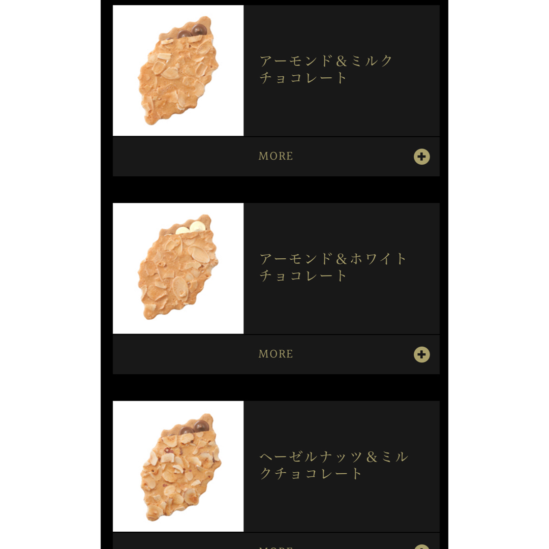 モロゾフ焼菓子詰め合わせ 食品/飲料/酒の食品(菓子/デザート)の商品写真