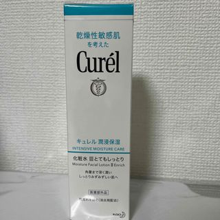 カオウ(花王)のキュレル 化粧水3(リッチ) 150ml(化粧水/ローション)