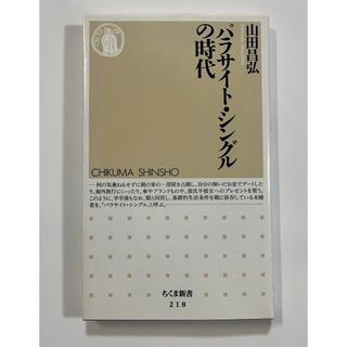 中古】 児童福祉/ひかりのくに/鈴木政次郎の通販 by もったいない本舗 ...