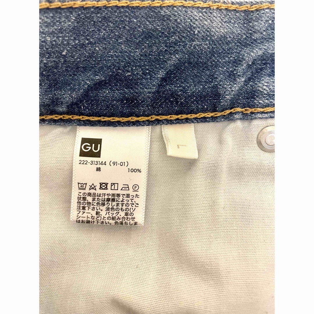 GU(ジーユー)の台形デニムスカート レディースのスカート(ミニスカート)の商品写真