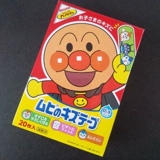 アンパンマン(アンパンマン)の🌸アンパンマン　ムヒのキズテープ 絆創膏　キャラクター　ばんそうこう🩹.(その他)