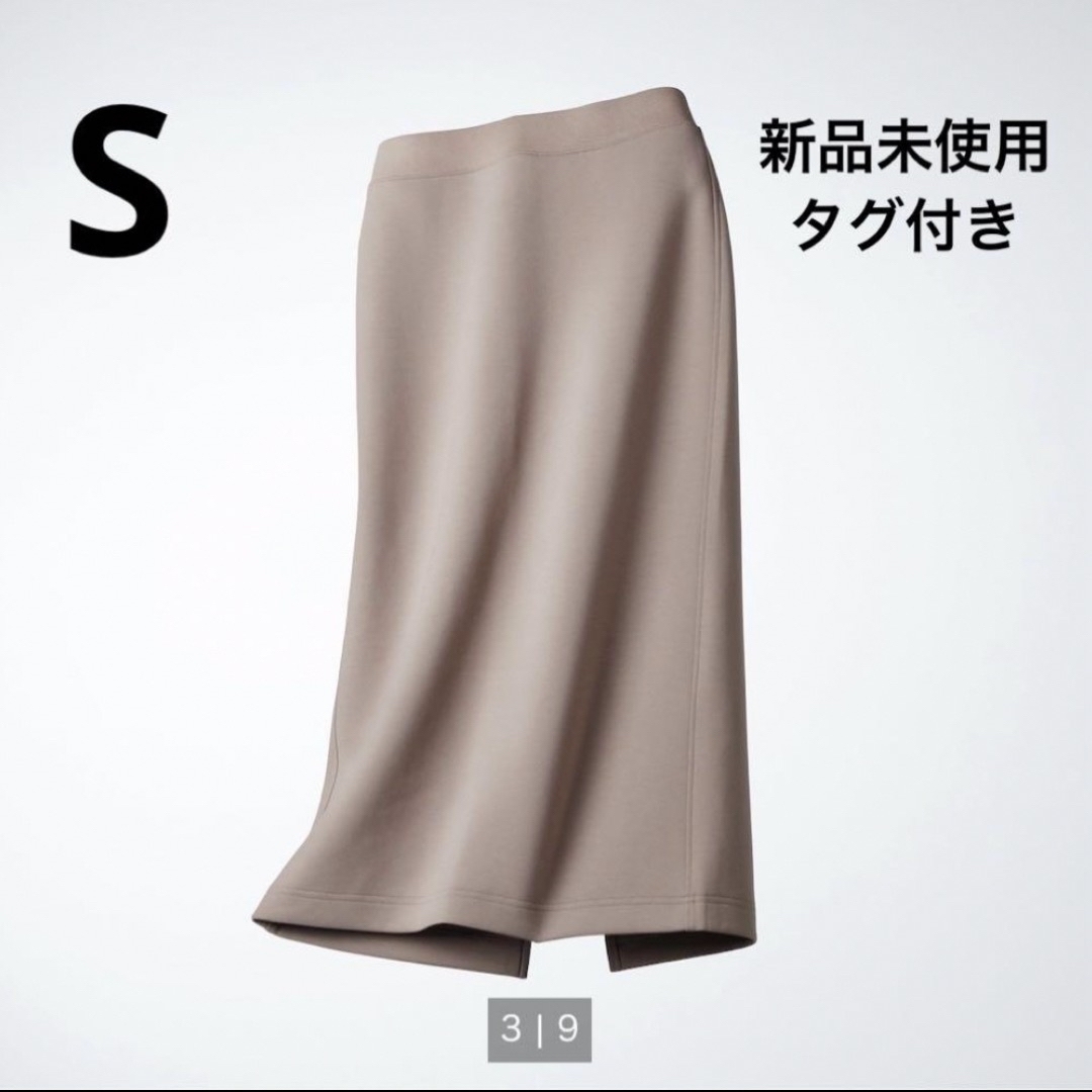 UNIQLO(ユニクロ)の【新品】ドライスウェットナローマキシスカート　ユニクロ　ブラウン　Sサイズ レディースのスカート(ロングスカート)の商品写真