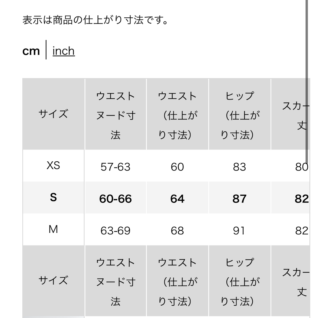 UNIQLO(ユニクロ)の【新品】ドライスウェットナローマキシスカート　ユニクロ　ブラウン　Sサイズ レディースのスカート(ロングスカート)の商品写真