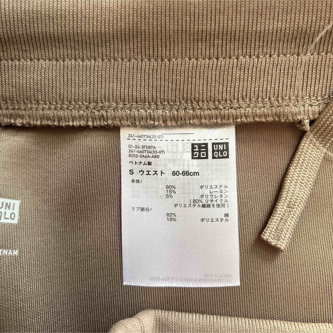 UNIQLO(ユニクロ)の【新品】ドライスウェットナローマキシスカート　ユニクロ　ブラウン　Sサイズ レディースのスカート(ロングスカート)の商品写真