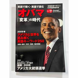 リクルートセレクト発行者中小企業でも「人材」が採れる ある化学メーカーの採用奮戦記/メディアファクトリー/浅井雅夫