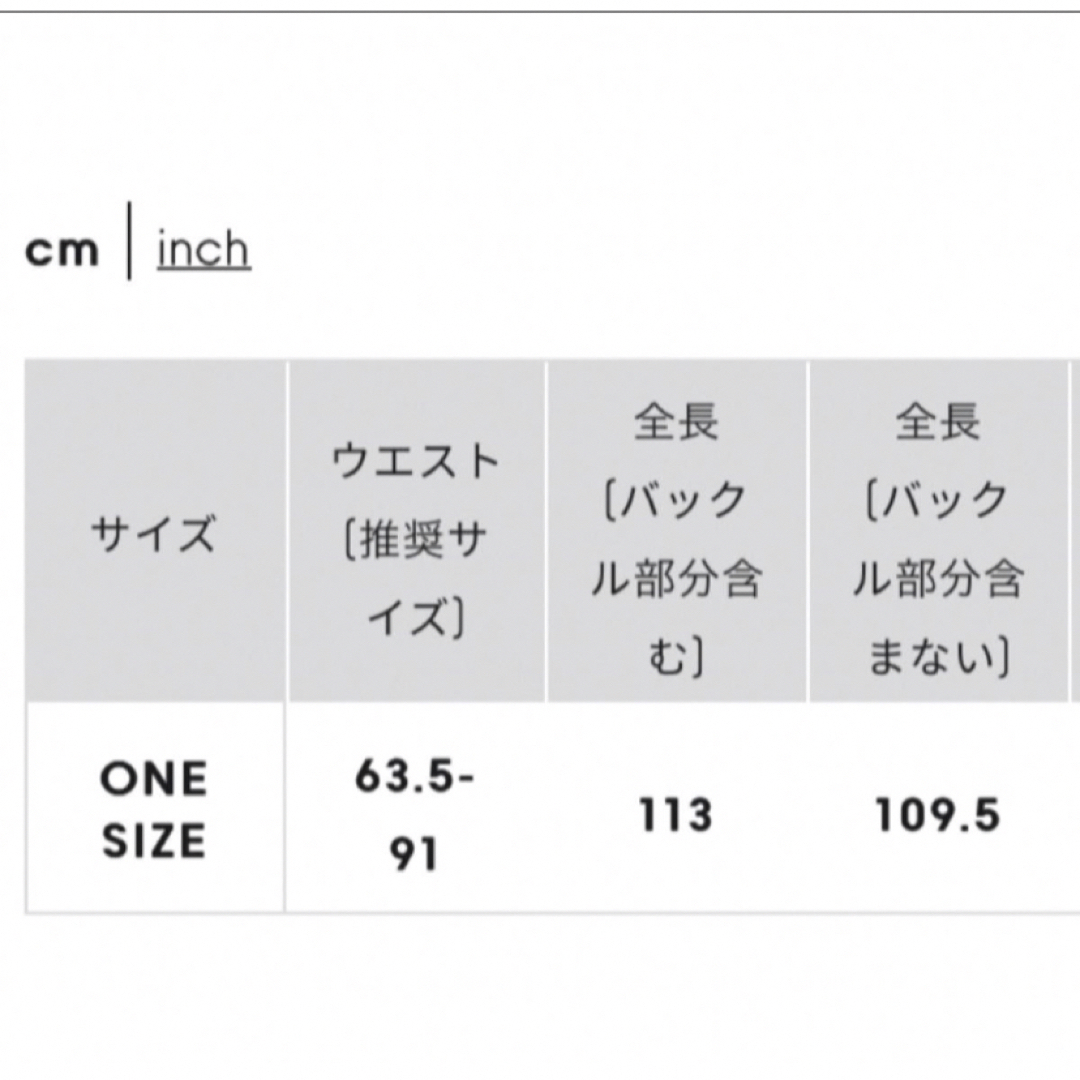 GU(ジーユー)のリバーシブルベルト gu ビューティフルピープル 未使用 イエロー 合皮 レディースのファッション小物(ベルト)の商品写真