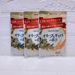 発酵梅 随便果 suibianguo3袋セット健康食品