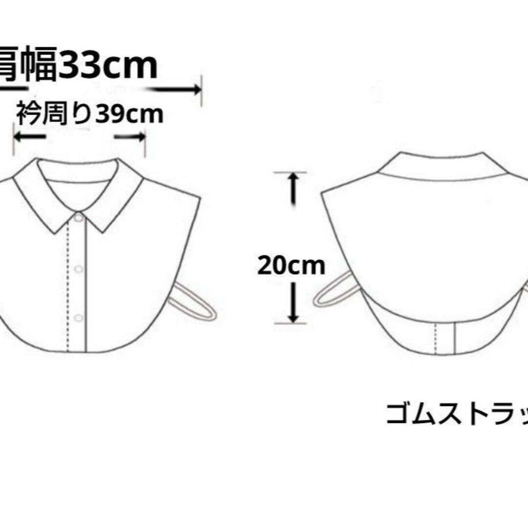 レースシフォン つけ襟  レイヤード  コーデ  フェイク  フォーマル レディースのファッション小物(その他)の商品写真