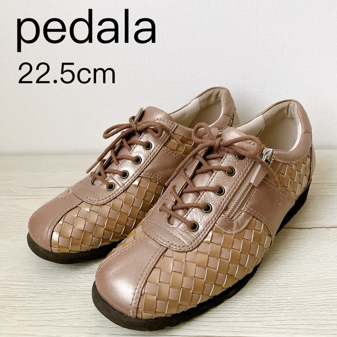 Pedala（asics）(ペダラ)の美品✨アシックス  ペダラ 編み込み レザー  スニーカー 22.5cm3E レディースの靴/シューズ(スニーカー)の商品写真