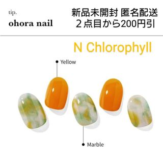 オホーラ(ohora)のオホーラohora【N Chlorophyll】ジェルネイルシール(その他)