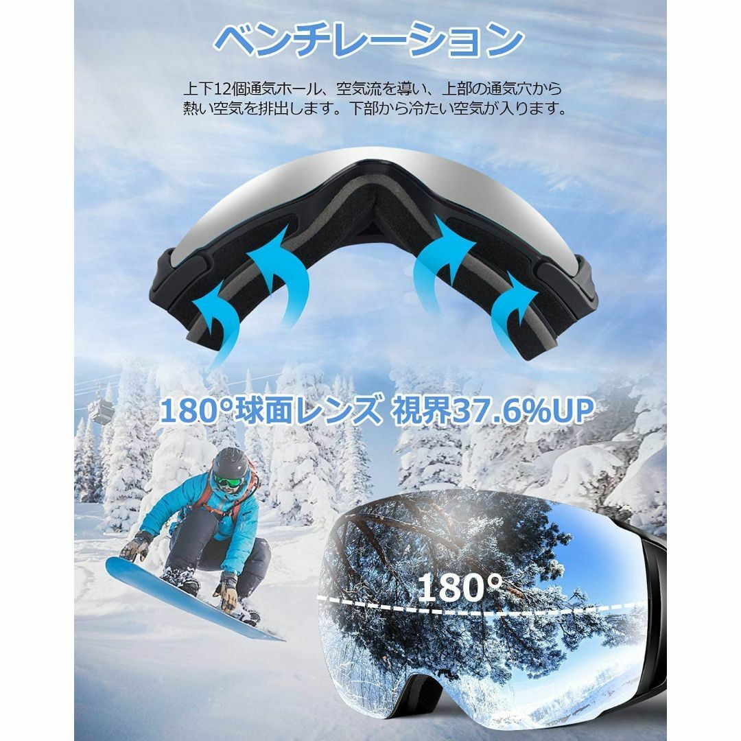 【色: シルバー】Wolfyok スキーゴーグル 2層磁気レンズ フレームレス  スポーツ/アウトドアのスノーボード(アクセサリー)の商品写真