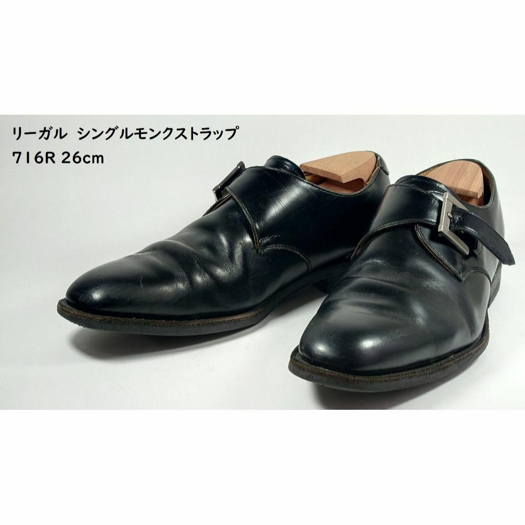 REGAL(リーガル)のリーガルシングルモンクストラップシューズ719Rブラック26cm メンズの靴/シューズ(ドレス/ビジネス)の商品写真