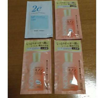 入浴剤セット (ドゥーエ30ml / ミノン保湿入浴剤x3)(入浴剤/バスソルト)