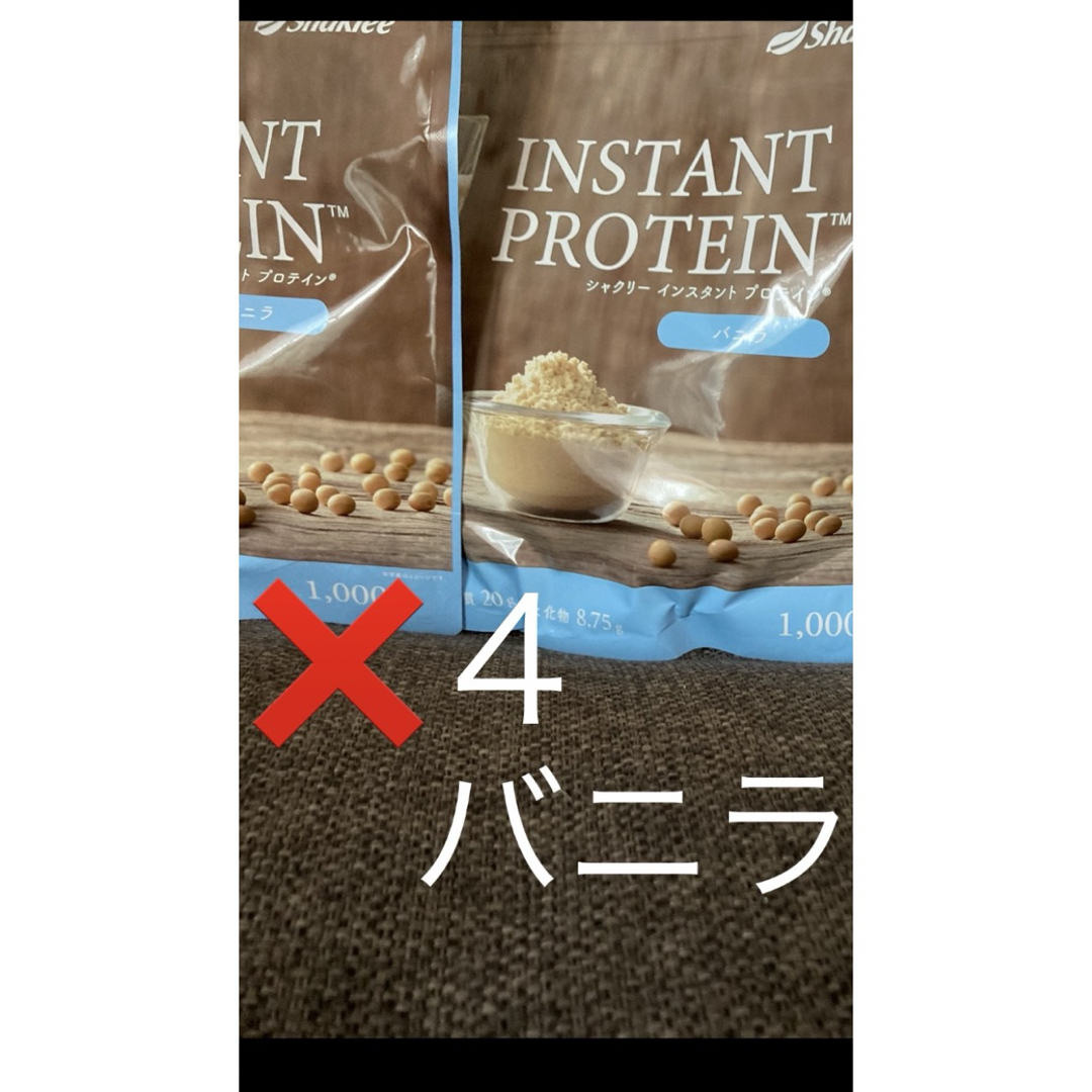 インスタントプロテイン レギュラー❌4 - 健康食品 インスタントプロテイン レギュラー❌4 - 健康食品