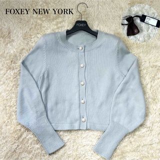 FOXEY NEW YORK - 684. フォクシーニューヨーク：M ニット カシミヤ