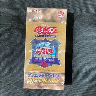 やまさま専用デュエルモンスターズQUARTER CENTURY EDITION(Box/デッキ/パック)