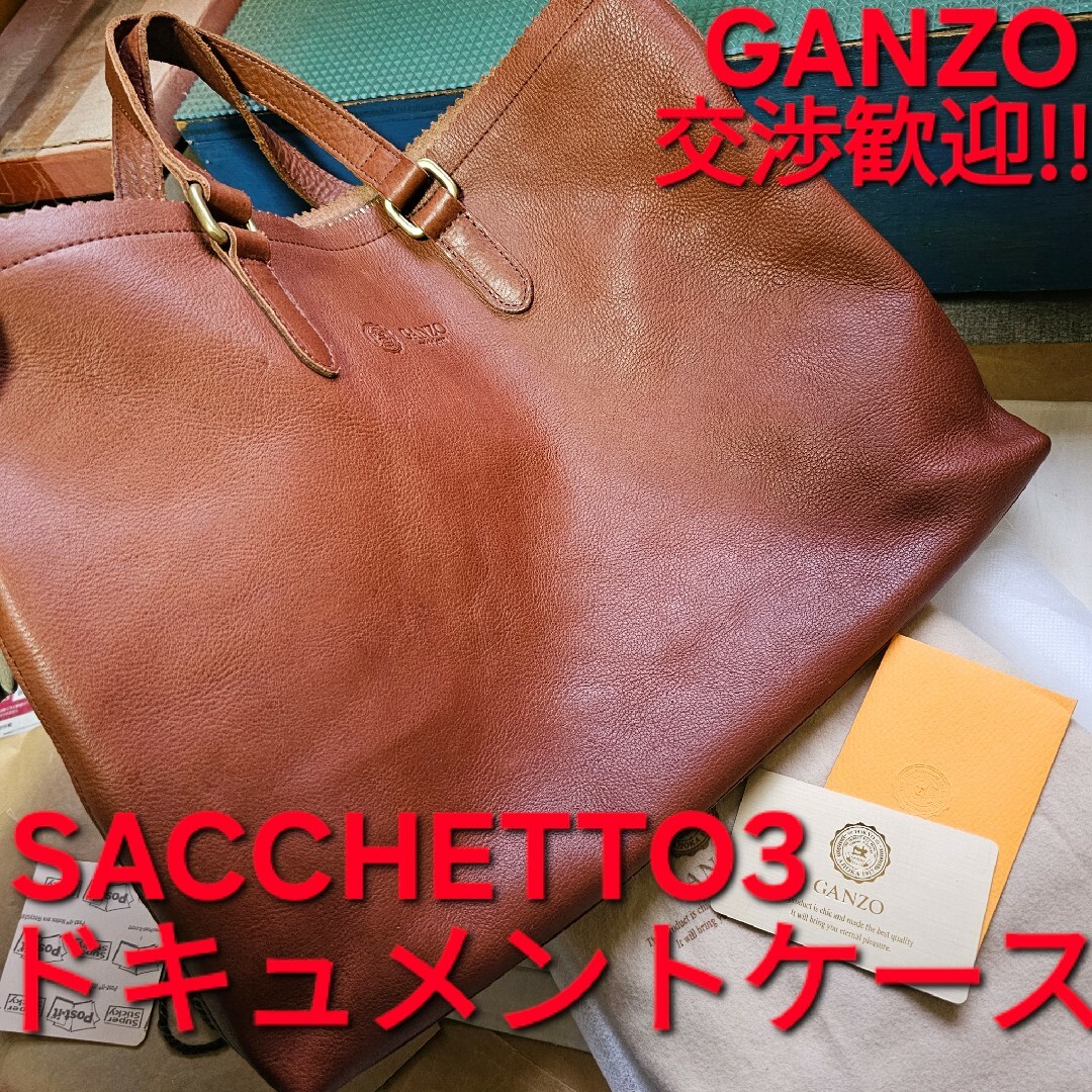 GANZO(ガンゾ)のガンゾ,トートバッグ,GANZO,SACCHETTO3,ドキュメントケース メンズのバッグ(トートバッグ)の商品写真