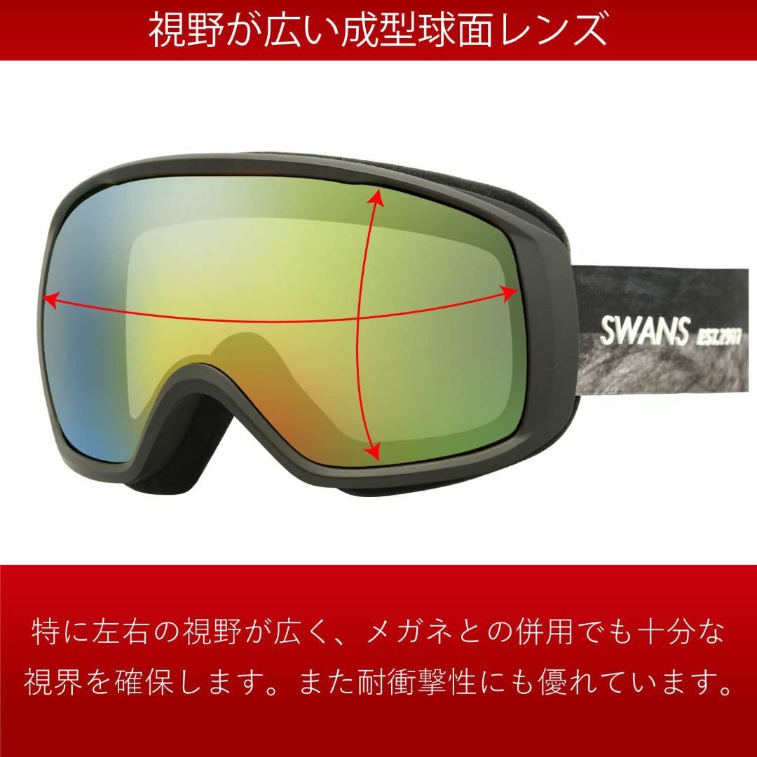 【色: SMBK スモークブラック】スワンズ スノーゴーグル 200-MDHS  スポーツ/アウトドアのスノーボード(アクセサリー)の商品写真