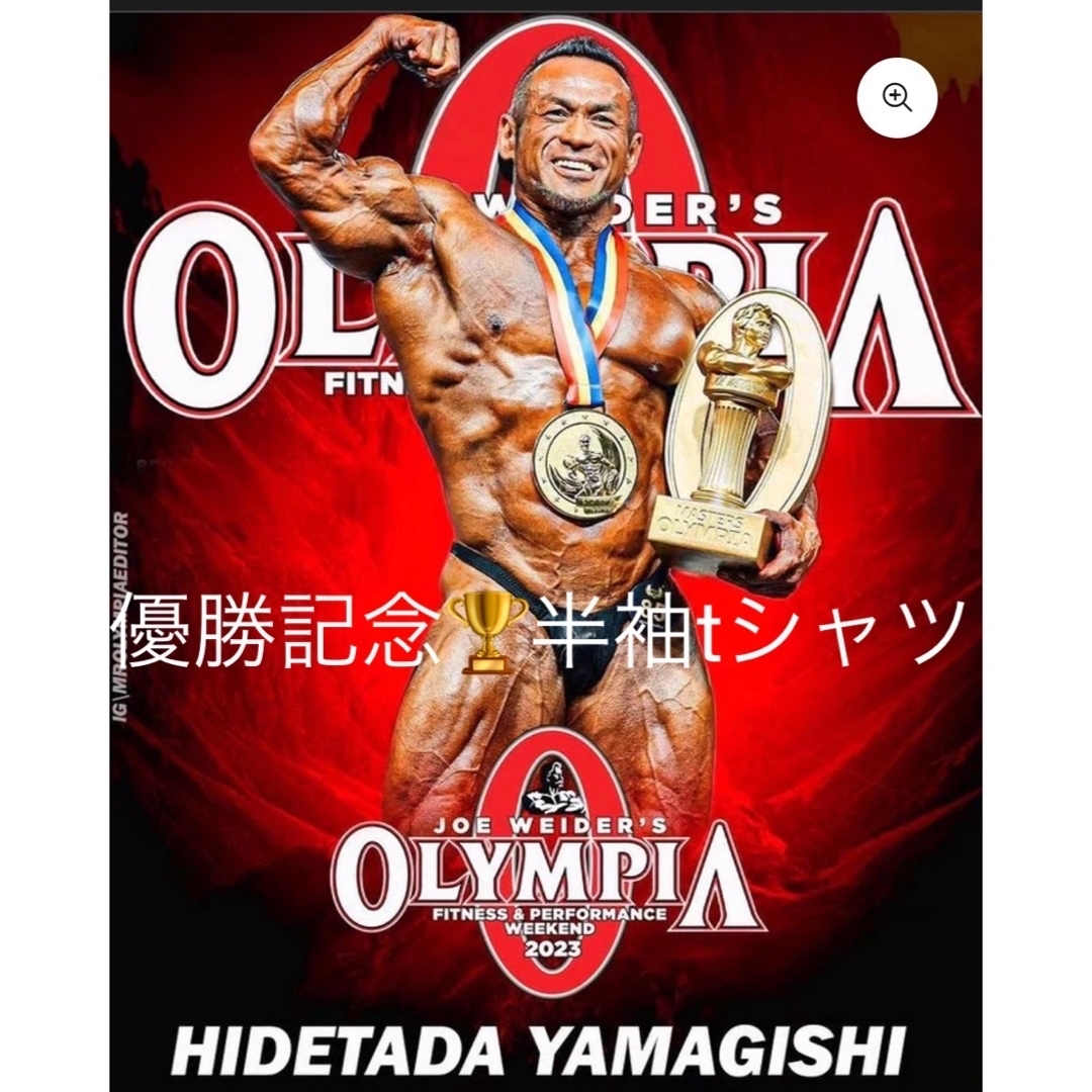 山岸秀匡 究極戦士2【新品】 ボディビル トレーニングDVD せまる 山岸秀匡 究極戦士2【新品】 ボディビル トレーニングDVD せまる